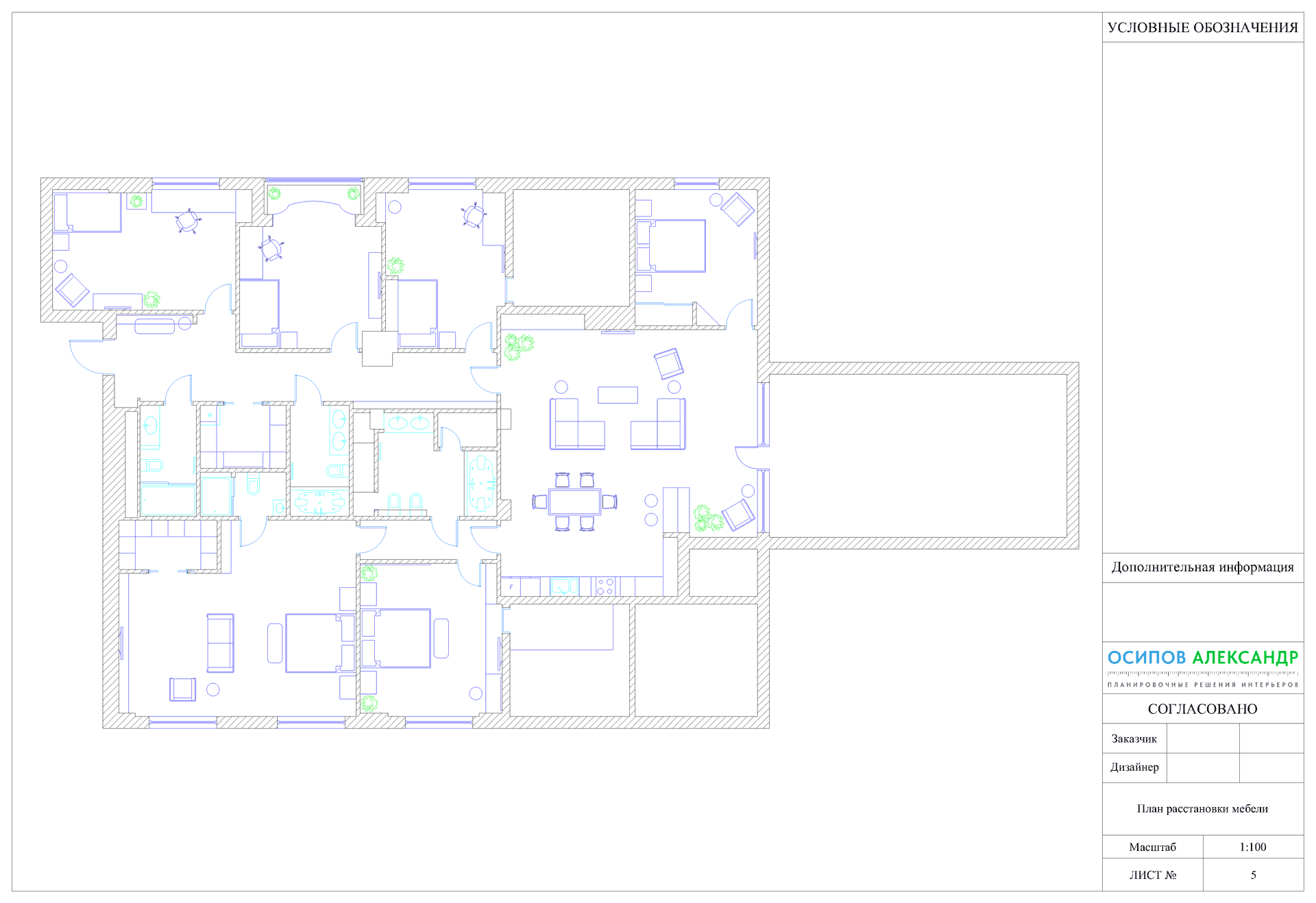 План расстановки мебели (Алексей - 345 м2)