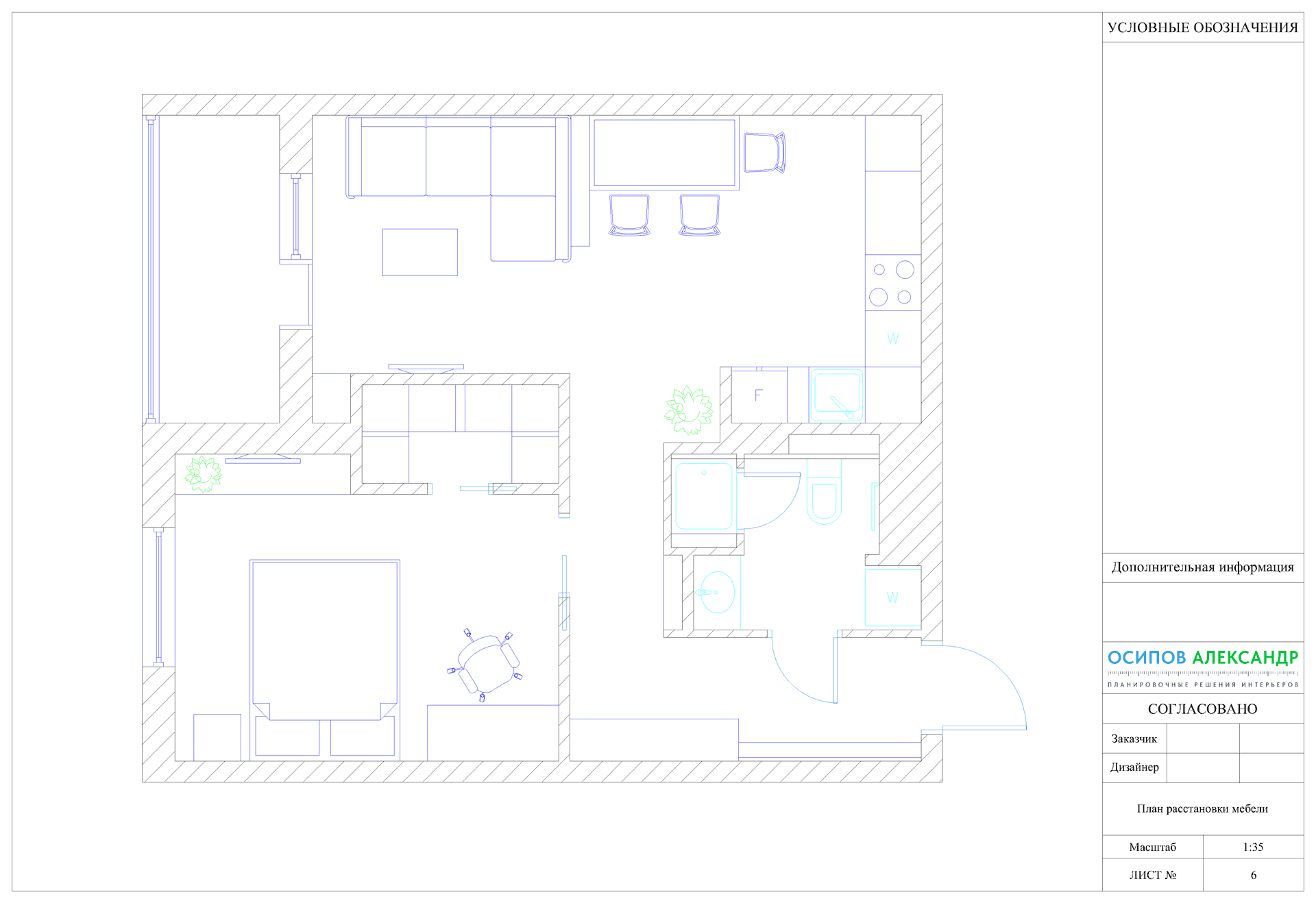 План расстановки мебели (Екатерина - 52 м2)